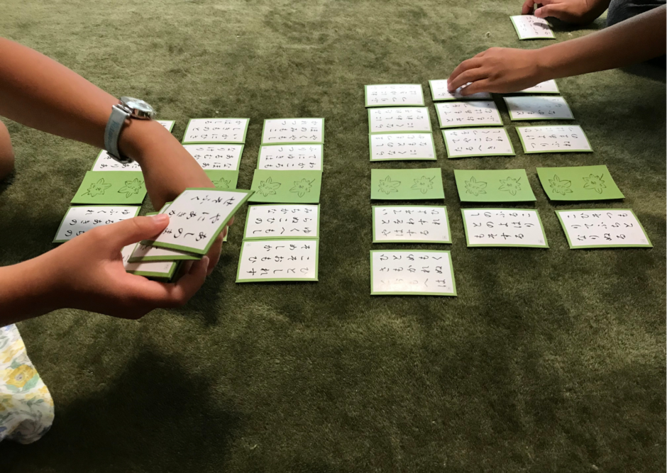 競技かるた 専任読手 – 競技かるた 決まり字一覧 – DMPME