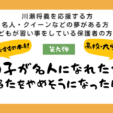 競技かるた 15分の暗記時間の使い方 札を覚える力 競技かるた Karuta Club かるたクラブ