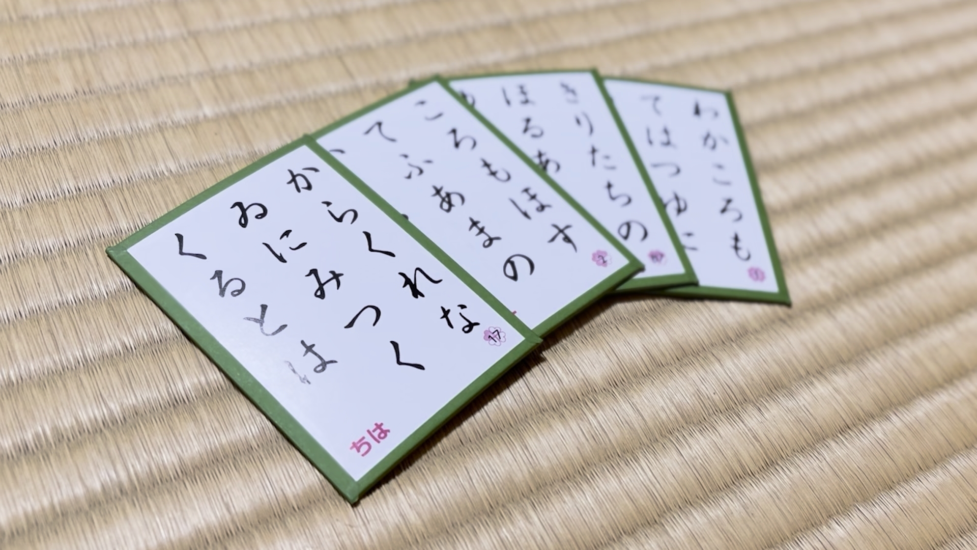 払い飛ばせる!『決まり字百人一首』〜かんたん競技かるたの決定版〜 - 競技かるた Karuta Club(かるたクラブ)