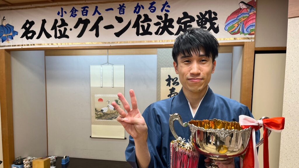 第70期 競技かるた名人戦・第68期クイーン戦｜試合の反省#09 - Karuta