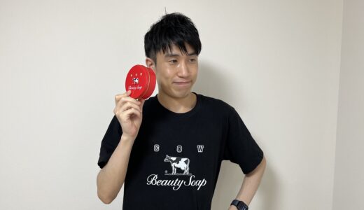 暗記強度とは？暗記強度を高める方法 #176