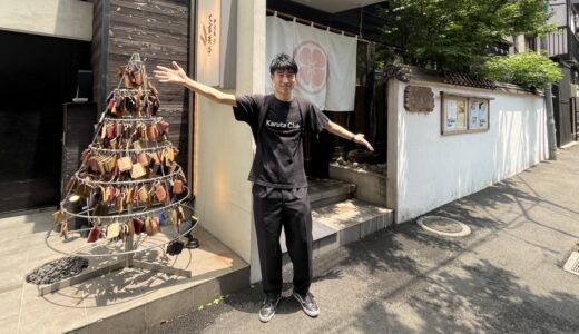 左右の配置のバランスを偏らせる効果 #179