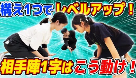 王者の反応スピードUPのワケ／中盤から開く差の正体【競技かるた｜川瀬名人の世界一受けたい指導#15】