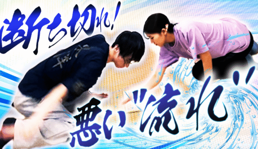 【勝率UP？】かるたの”流れ”の正体とは？なぜか”流れ”に乗れないあなたへ。【競技かるた｜川瀬名人の世界一受けたい指導#24】
