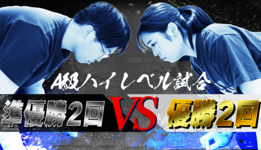 【相方の敵討】A級優勝者になVSジョージ【競技かるた｜わくい&ジョージの対戦させてもらえませんか？#2】