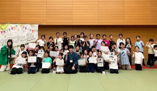 【第四回かるフェス！】閉幕と次回開催のお知らせ