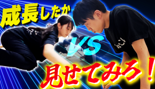 【B昇級直前】秘密の特訓！すずねVS川瀬【競技かるた｜川瀬名人の世界一受けたい指導#長期生】