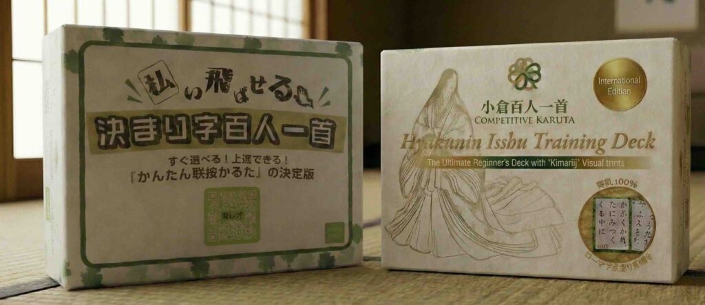 決まり字百人一首｜払い飛ばせる！かんたん競技かるたの決定版
