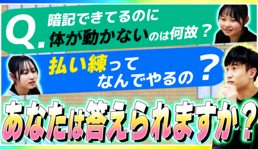 【早めに知っておきたい】暗記と払いの基本をマスターしよう！【競技かるた｜川瀬名人の世界一受けたい指導#36】