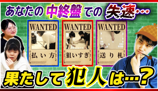 中終盤に失速しない送り札の選び方と狙い札との付き合い方【競技かるた｜川瀬名人の世界一受けたい指導#41】