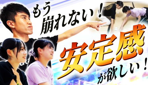 爆速の取り⤴️迷走お手⤵️安定して勝ちたい2人の真剣勝負【競技かるた｜川瀬名人の世界一受けたい指導#48】